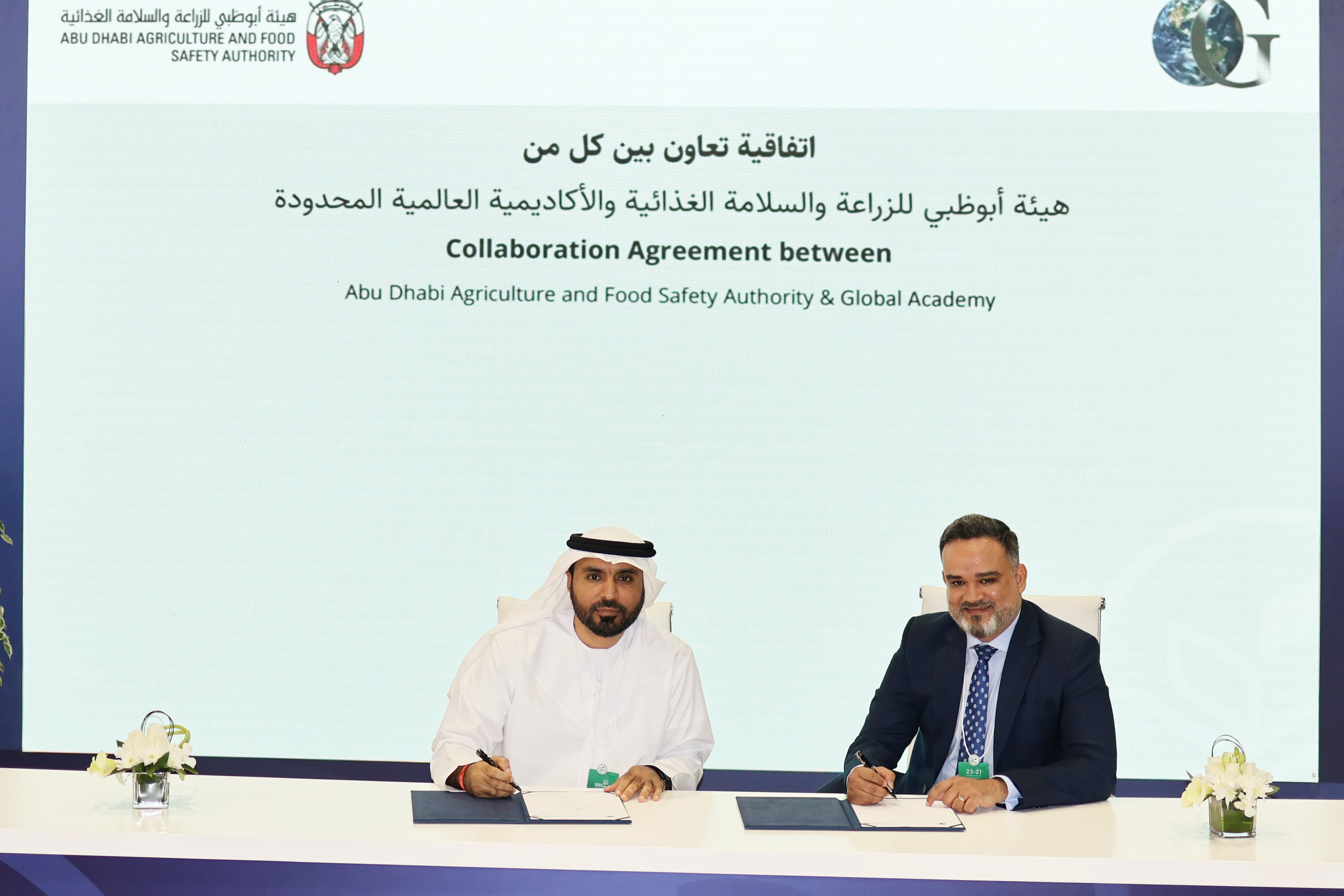 MOU with ADAFSA